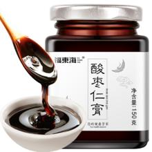 福東海 福东海酸枣仁百合茯苓安睡助眠膏一罐150g19.9元（需买2件，需用券）