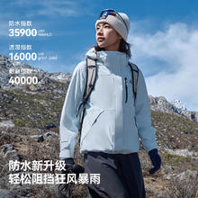 伯希和 户外加绒冲锋衣男女三合一防风防水外套登山服 男 | 米白色/抓绒两件套 L券后399元