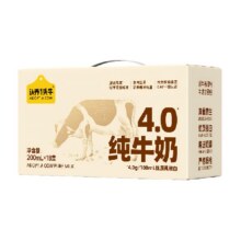 认养一头牛 全脂 200ml 牛奶/乳品 4.0g原生乳蛋白 18盒38.99元+816 淘金币