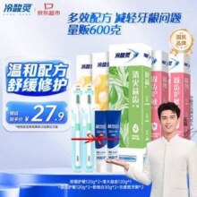 冷酸灵 清火固齿抗敏感多效合一牙膏组合 5支/600g+牙膏30g*2+软毛牙刷*2新低11.12元包邮（2.2元/支）