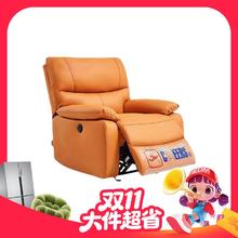 20点开始、大件超省：芝华仕 K9780 科技布单人沙发 爱马橙 电动款1342元包邮（赠抱枕）