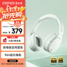 限移动端、京东百亿补贴：漫步者 W830NB 头戴式降噪蓝牙耳机 薄荷绿 Type-C317.15元