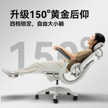 国家补贴、PLUS会员：西昊 C300 二代 Lite 人体工学椅电脑椅子电竞办公椅久坐人工力学座椅