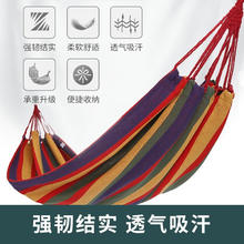 MAKI zaza 户外 红色吊床 YFX1