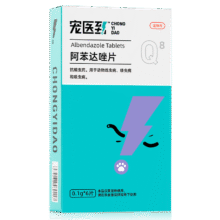 阿苯达唑片猫犬通用宠物打虫药6片0.1元（需领券）