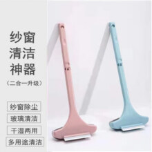 Jepoo大号纱窗刷擦玻璃清洗神器纱刮水器擦家用高楼窗户清洁工具颜色随 一个装18.5元 (券后省10)