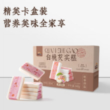 88VIP:三只松鼠 五黑白桃芡实糕300g6.21元+129淘金币