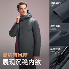 京东PLUS：YOUNGOR 雅戈尔 男士鹅绒可脱卸内胆连帽羽绒服外套券后755.94元