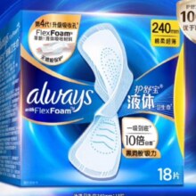 护舒宝 液体卫生巾18片240mm日用*2件