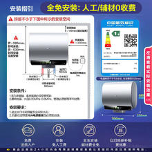 京东PLUS、国家补贴：海尔 Haier EC6003HD-BK5KAU1 电热水器 60L券后1679.21元