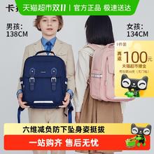 Carany 卡拉羊 小云朵书包1-3-6年级减负轻便背包大容量防下坠双肩包