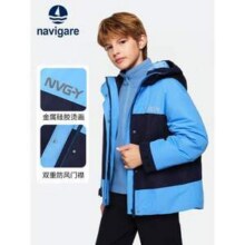 Navigare 意大利小帆船 儿童三合一连帽软壳机能外套NVG2404101 两色新低254.5元包邮