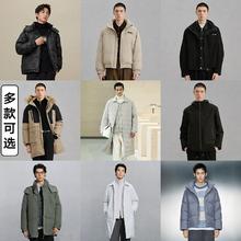 去商家购买 断码清仓!GXG 男士时尚中长款保暖羽绒服外套 多款