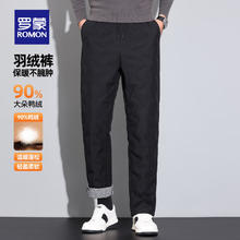 ROMON 罗蒙 外穿羽绒裤男中青年户外休闲直筒裤2025冬季加厚防寒保暖长裤男 黑色69元