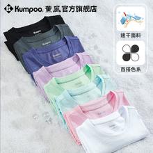 世界羽联认证器材商！薰风 情侣款羽毛球服速干短袖T恤￥16.92
