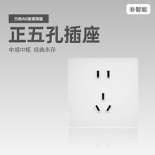 领普 科技超薄智能开关E3 Pro 已接入米家AG玻璃面板蓝牙mesh2.0零火双键18.62元