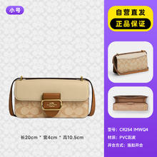 COACH 蔻驰 Morgan 青年女士法棍包 浅卡拼奶茶色 CR254 IMWQ4