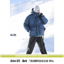 ACTUP 吕小虎石墨烯面料锁温保暖冬季连帽羽绒服 90白鸭绒 深海蓝 两色可选264.25元