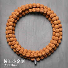 彩荷 小金刚菩提子手串 10mm 108颗29.9元