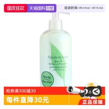 Elizabeth Arden 伊丽莎白·雅顿 绿茶身体乳500ml46.7元