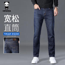 HIPANDA 你好熊猫 牛仔裤男2025年秋季舒适棉弹宽松直筒休闲66.5元