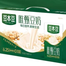 再降价，天降福利:豆本豆 唯甄原味豆奶250ml*24盒25.8元+328淘金币
