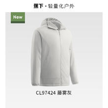 Beneunder 蕉下 男士加厚连帽气绒服 防寒外套面包棉服券后224.1元