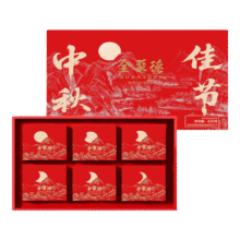 全聚德 中秋月明 月饼礼盒 420g14.9元包邮