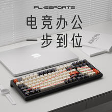 限移动端：腹灵 FL980 98键 有线机械键盘178.5元淘金币最高抵扣8.07元