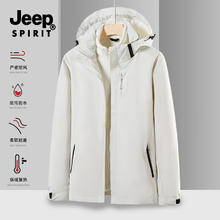 JEEP SPIRIT JEEP 户外加绒加厚三合一可拆卸内胆冲锋衣 多款可选