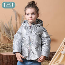 i-baby 23115111 儿童恒温星空压印羽绒服券后104元