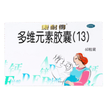 [康耐得]多维元素胶囊(13) 60粒 1盒装 60粒/盒 用于妊娠及哺乳期妇女维生素与矿物质的补充叶酸补充108元 (券后省2)