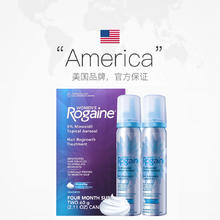 Rogaine 培健 5%米诺地尔男士生发泡沫