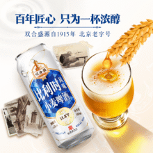 【U先试用】北京老字号双合盛比利时风味小麦啤酒500ml*6听22.9元（需领券）