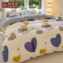 相思豆（红豆集团出品）床上用品四件套宿舍单人三件套被套床单YF39.9元（需领券）