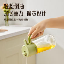 康巴赫 KBH）乐享喷倒两用油壶 430ml