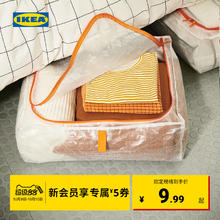 限移动端：宜家 IKEA 派克拉储物袋衣物收纳袋被子整理袋搬家用大容量打包袋4.99元淘金币最高抵扣0.15元