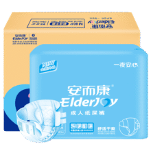 安而康（Elderjoy）舒适干爽成人纸尿裤M80片臀围80-105cm成人尿不湿老人亲肤193元 (券后省0.97,月销1000+)