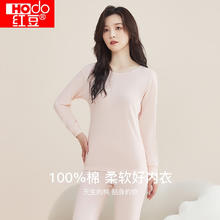 Hodo Men 红豆男装 红豆（Hodo）秋冬情侣纯棉秋衣秋裤春秋打底纯棉毛衫男士女士保暖内衣套装券后32.9元