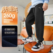 20点开始：安踏 儿童加绒加厚休闲卫裤89元包邮（需20元定金，20日20点付尾款）