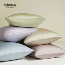 闭眼买：MIDO HOUSE铭都A类枕套枕头套48*74cm柔软亲肤四季通用家用可水洗枕套9.9元（需 先将凑单品加入购物车进行换购主商品下单）