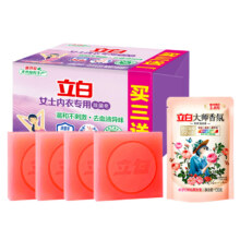 立白 除菌内衣皂 内衣皂1块+洗衣粉 135g2.61元包邮+40淘金币