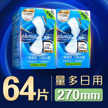 Opal 澳寶 春日樱粉沐浴露1.055L10.83元（需买2件，需用券）