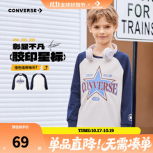Converse匡威童装男童长袖T恤2025秋季新款插肩袖印花百搭中大童打底衫潮 藏青蓝 110 /52 【建议身高98-104cm】69元 (券后省110)