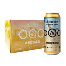 海底捞 大麦拉格精酿啤酒 500ml*12听48.22元（需买2件，需用券）