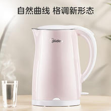 美的 WHJ1705b 电水壶 1.7L