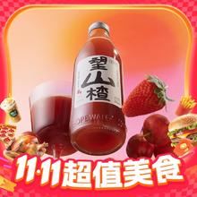 望山楂 HOPE WATER 好望水 山楂汁气泡水 300ml*6瓶27.28元