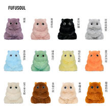 20点开始：FUFUSOUL 香氛毛绒玩具 多款可选169元（20日20点）