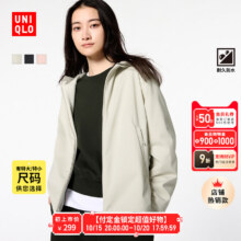 双11预售：优衣库 女装防风拉链连帽外套/内里摇粒绒户外防水 472150168.3元包邮（叠加店铺券凑单/淘金币到手价更低）