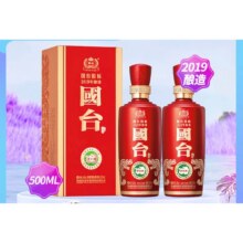 9日20点:国台国标500mL 2瓶 2019版466元